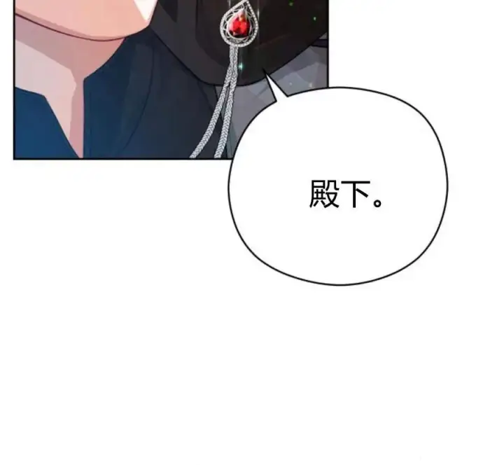 漫画《刀尖之吻》第29话第104张图