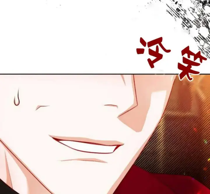 漫画《刀尖之吻》第29话第22张图