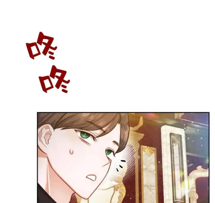 漫画《刀尖之吻》第29话第68张图