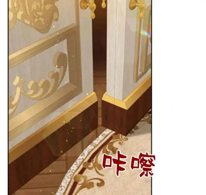 漫画《刀尖之吻》第29话第71张图