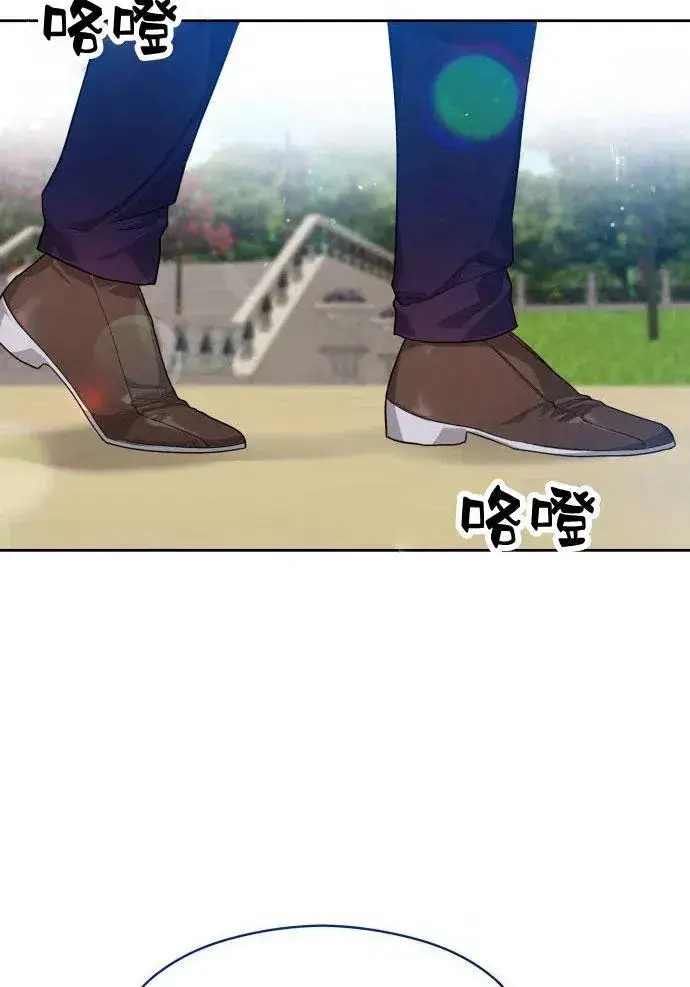 漫画《刀尖之吻》第3话第114张图