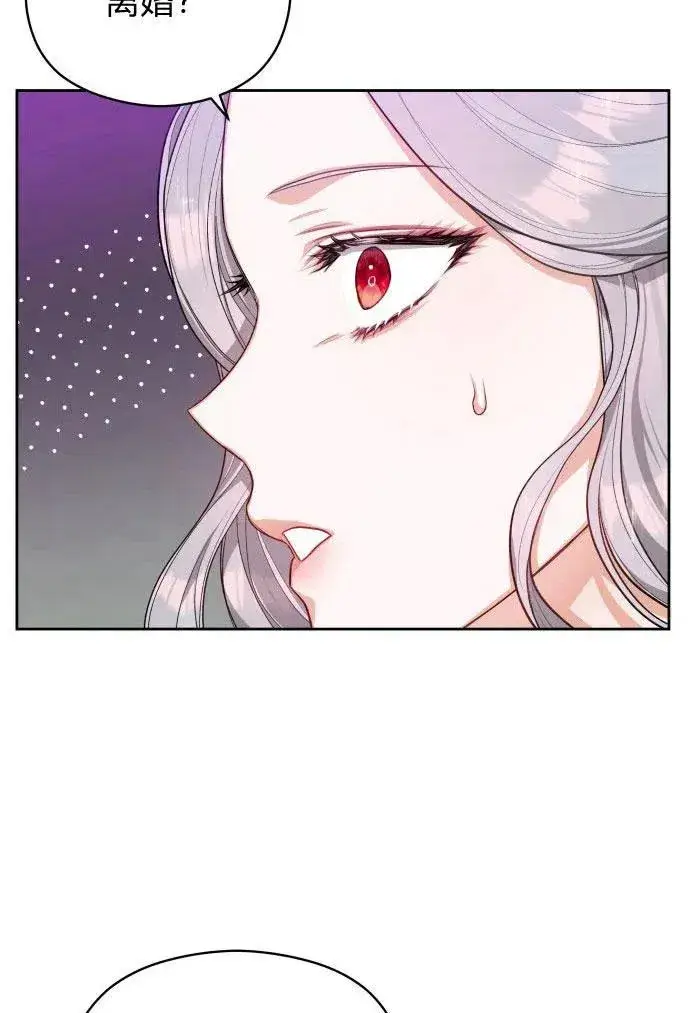 漫画《刀尖之吻》第3话第39张图