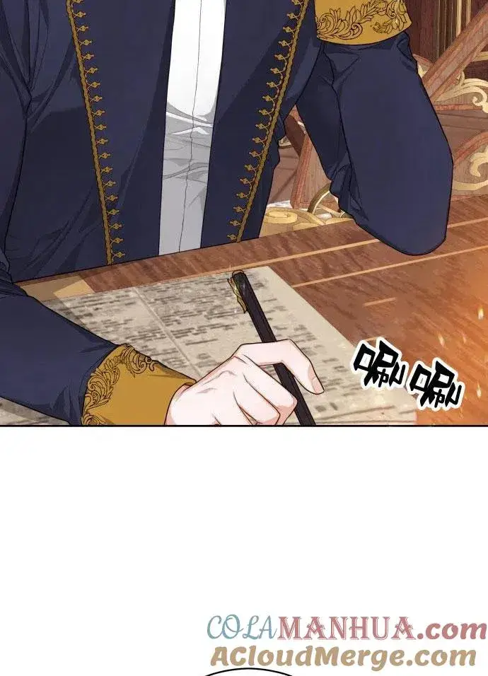 漫画《刀尖之吻》第3话第65张图