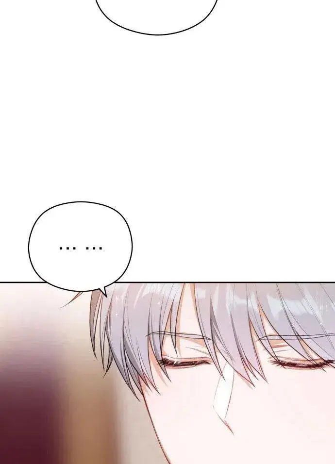 漫画《刀尖之吻》第3话第67张图