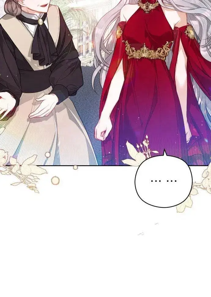 漫画《刀尖之吻》第3话第95张图