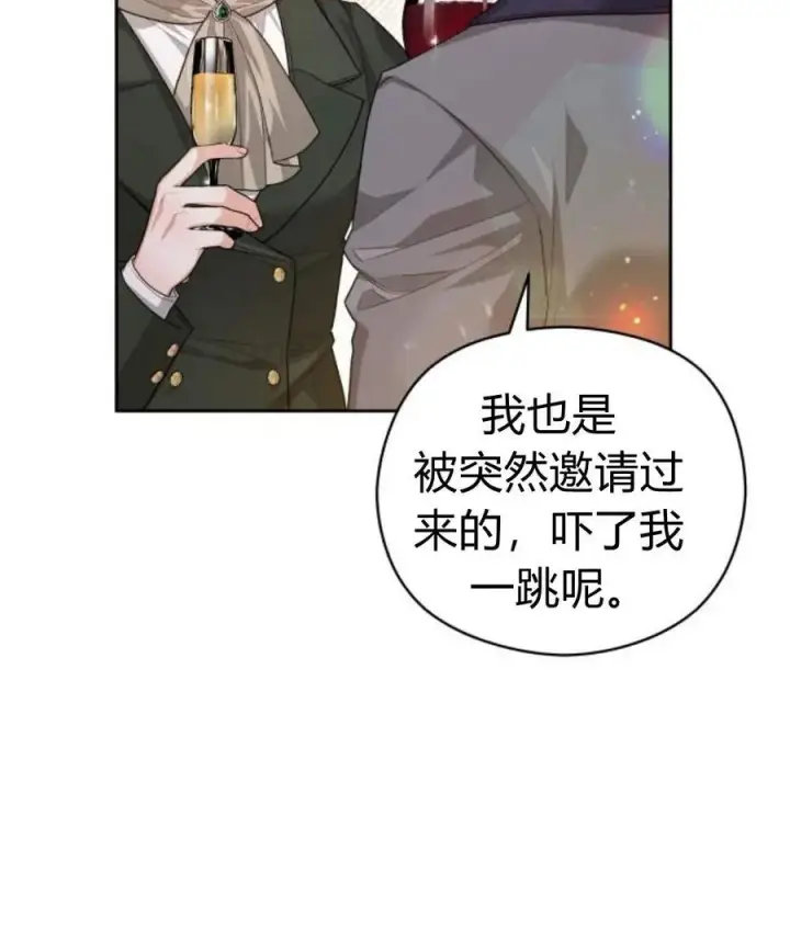 漫画《刀尖之吻》第30话第104张图
