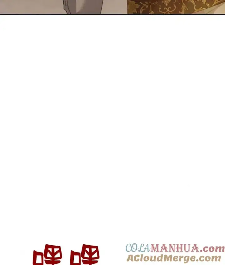 漫画《刀尖之吻》第30话第121张图