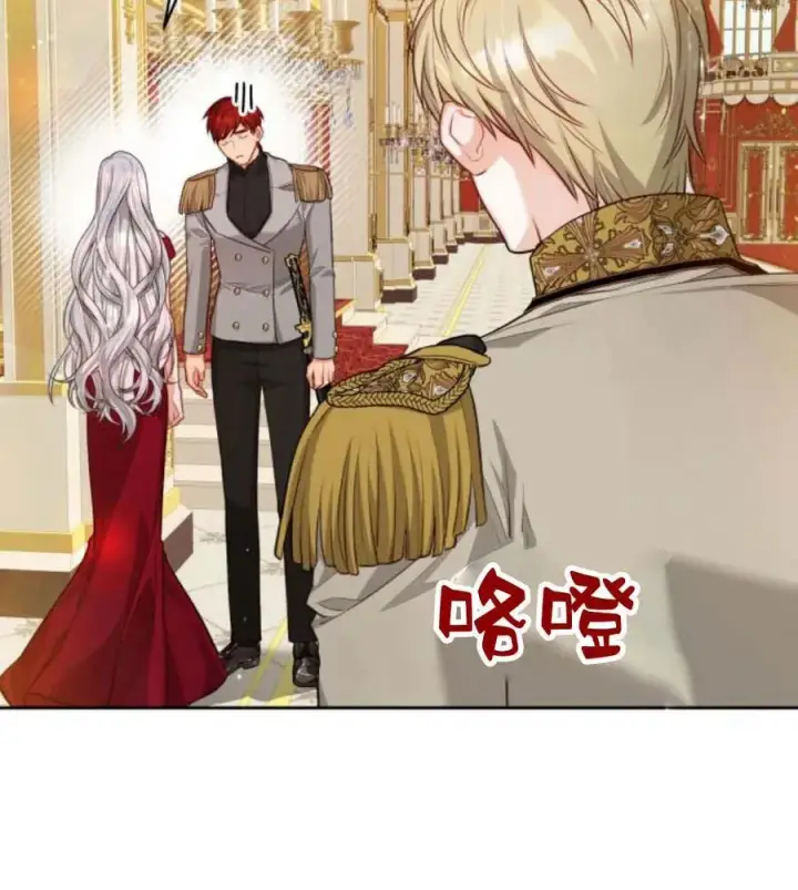 漫画《刀尖之吻》第31话第100张图