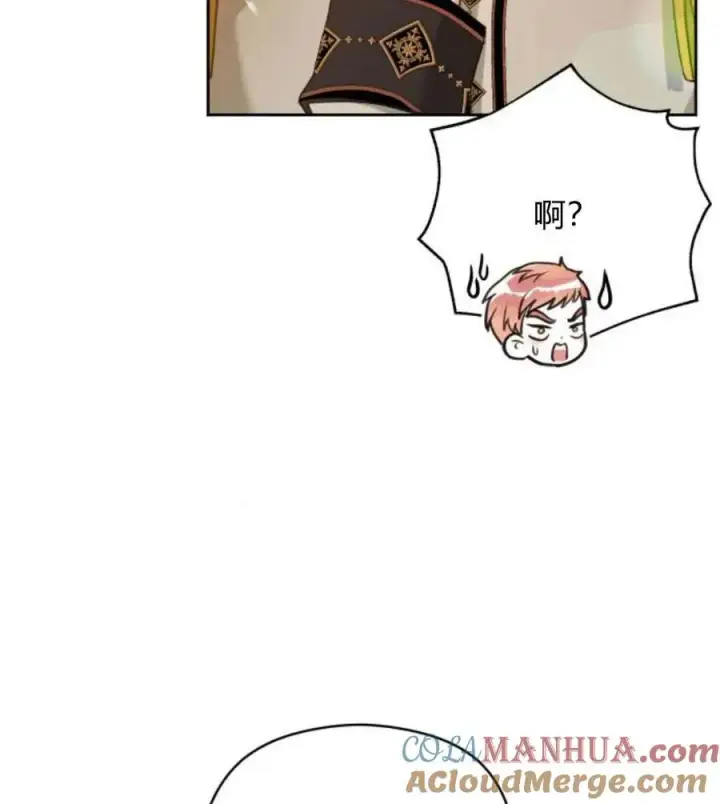 漫画《刀尖之吻》第31话第109张图