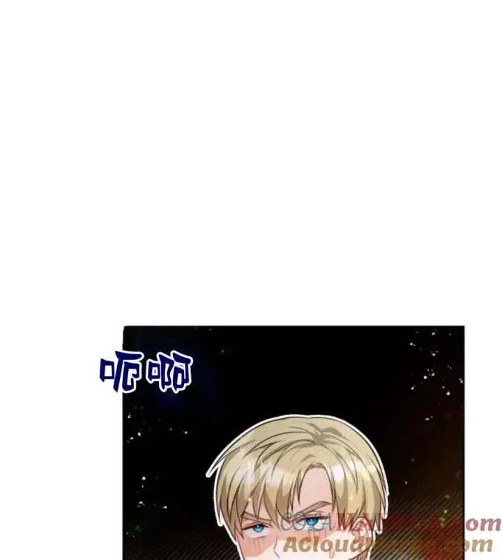 漫画《刀尖之吻》第31话第121张图