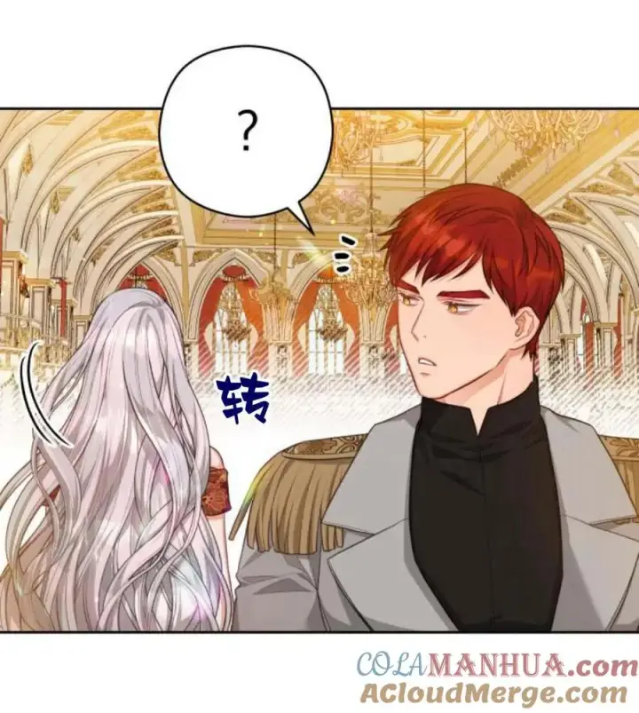 漫画《刀尖之吻》第31话第13张图