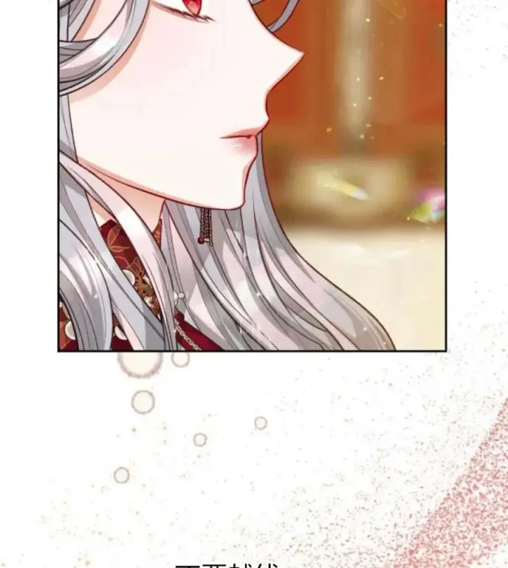 漫画《刀尖之吻》第31话第40张图