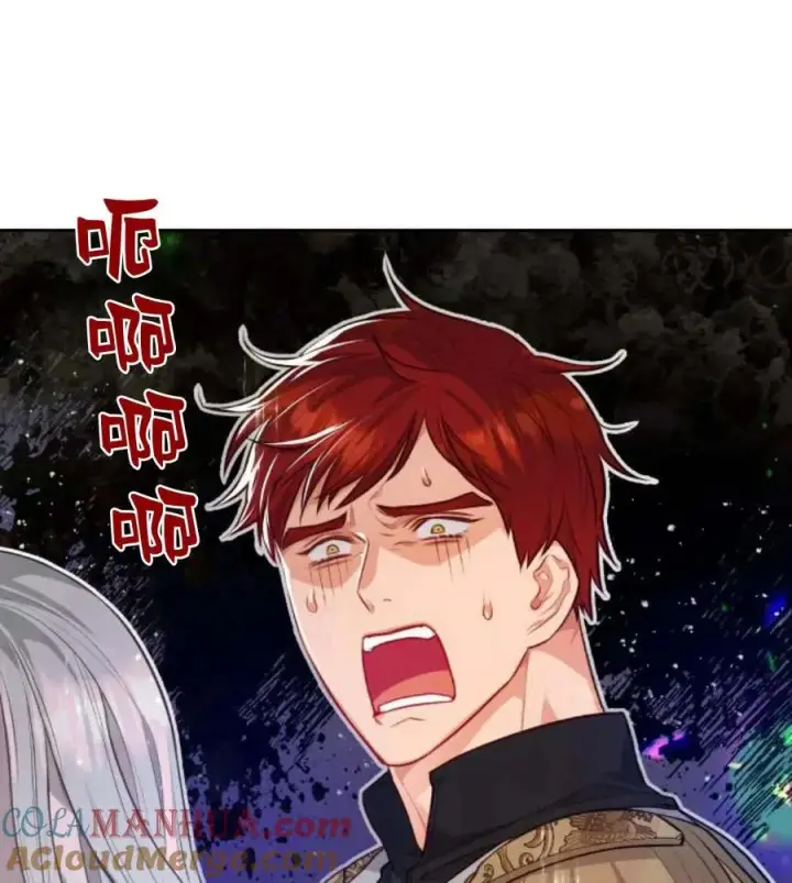 漫画《刀尖之吻》第31话第45张图