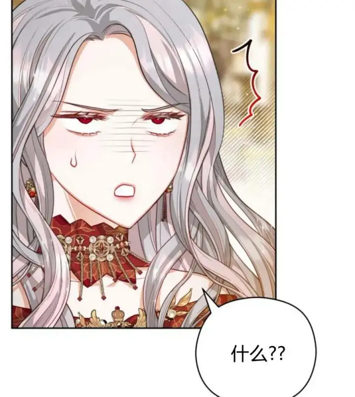 漫画《刀尖之吻》第31话第59张图