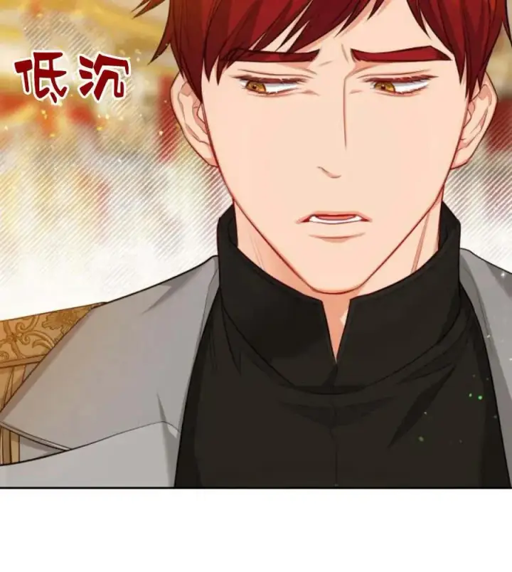 漫画《刀尖之吻》第31话第63张图