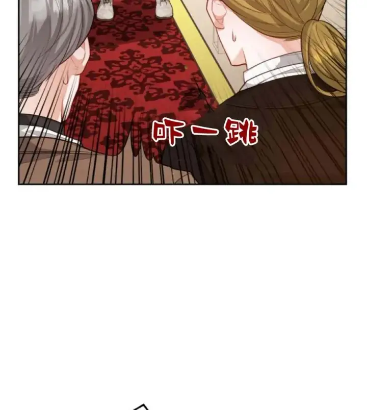 漫画《刀尖之吻》第31话第92张图