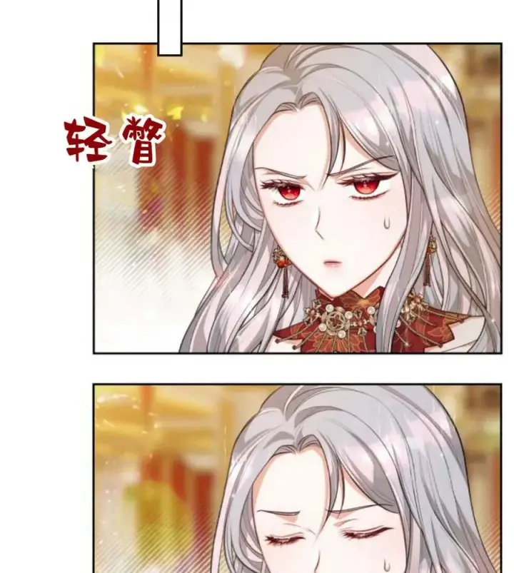 漫画《刀尖之吻》第31话第98张图
