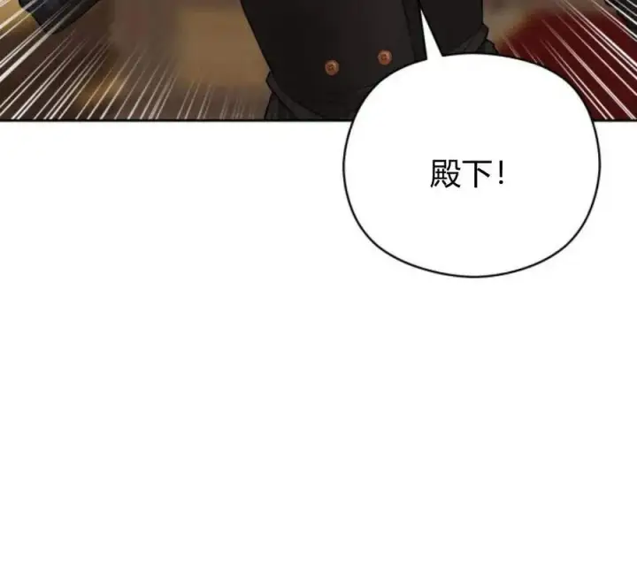 漫画《刀尖之吻》第32话第102张图