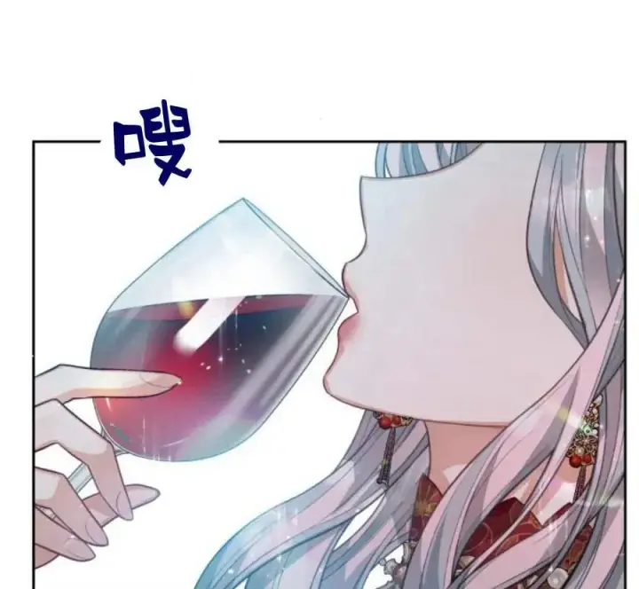 漫画《刀尖之吻》第32话第28张图