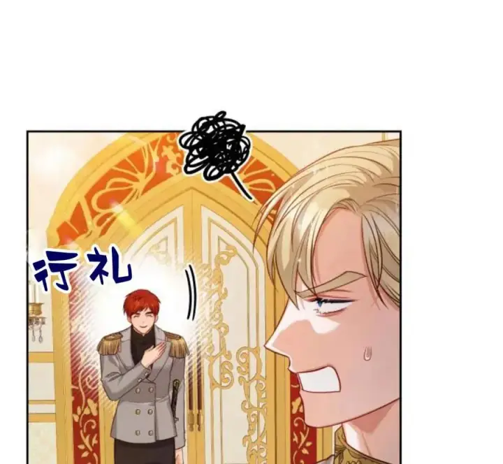 漫画《刀尖之吻》第32话第50张图