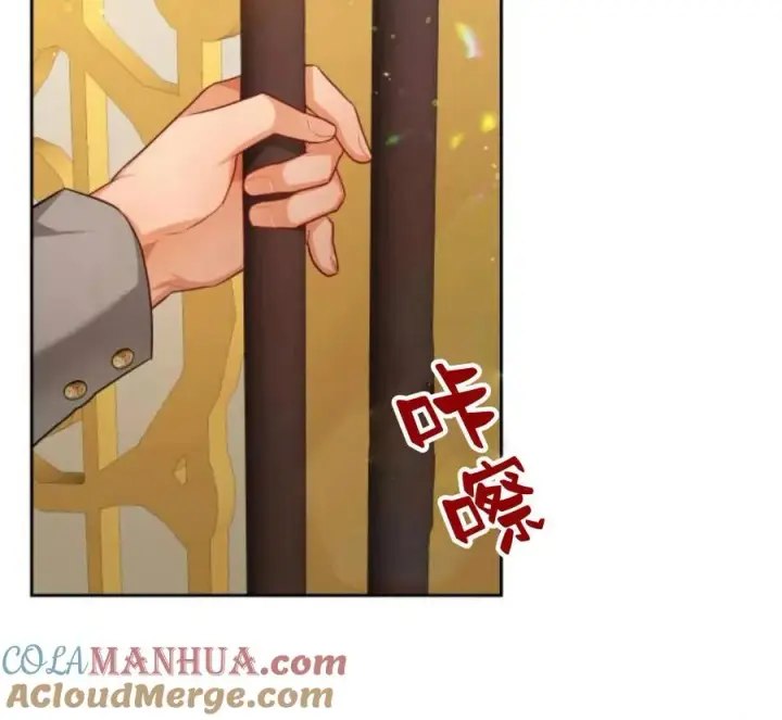 漫画《刀尖之吻》第32话第53张图