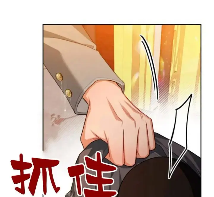 漫画《刀尖之吻》第32话第67张图