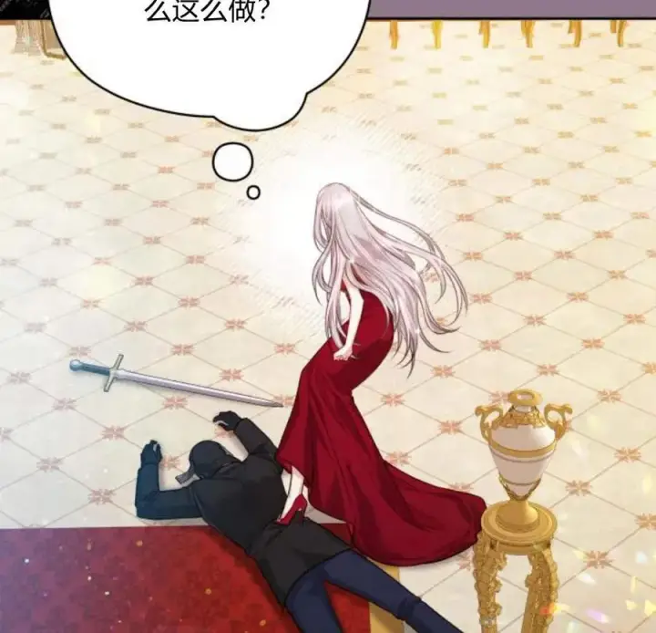 漫画《刀尖之吻》第33话第104张图