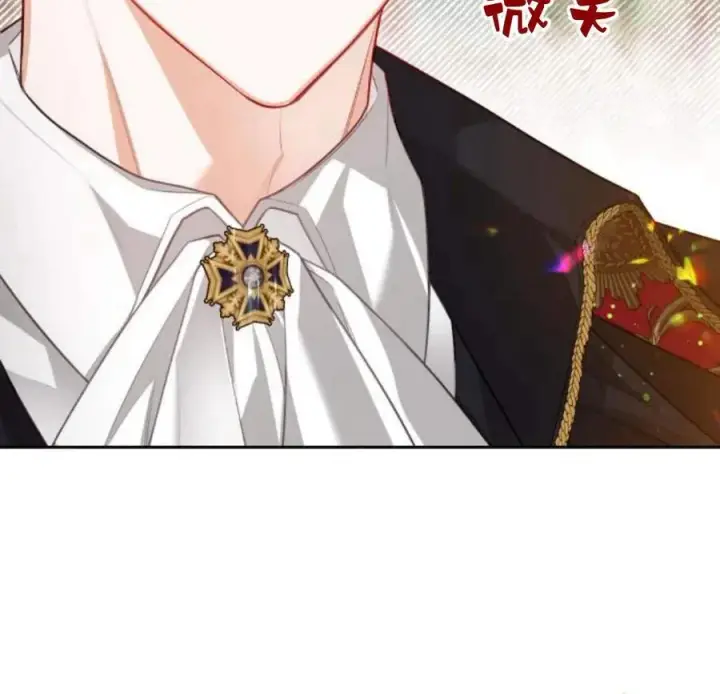 漫画《刀尖之吻》第33话第128张图