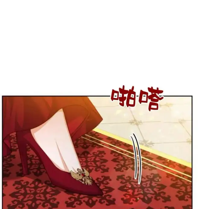 漫画《刀尖之吻》第33话第28张图