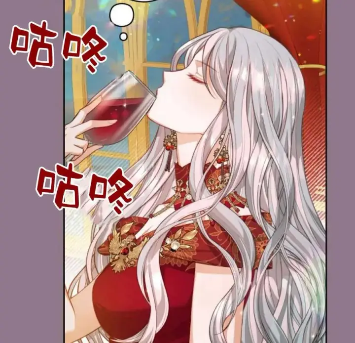 漫画《刀尖之吻》第33话第44张图