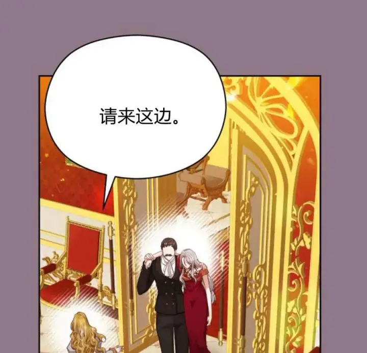 漫画《刀尖之吻》第33话第48张图