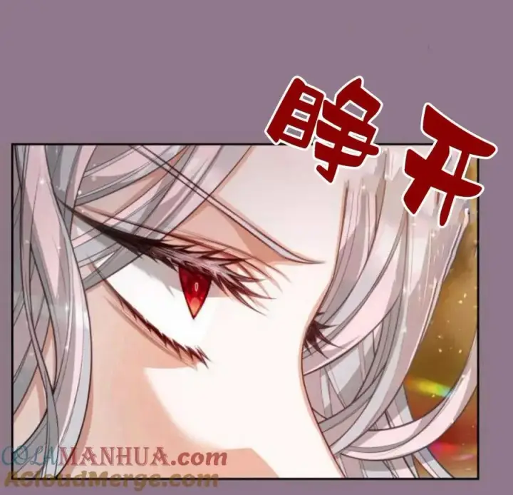 漫画《刀尖之吻》第33话第65张图