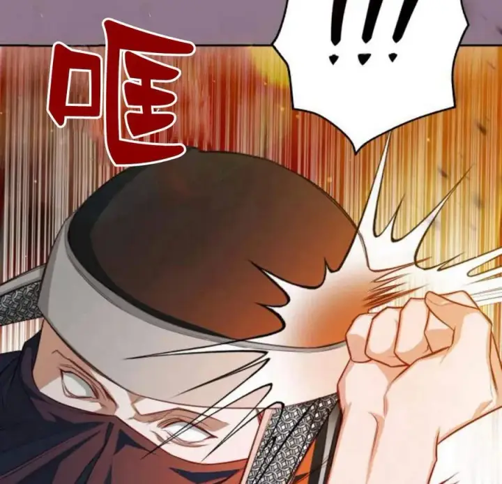 漫画《刀尖之吻》第33话第67张图