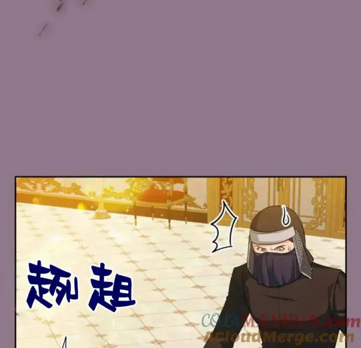 漫画《刀尖之吻》第33话第69张图