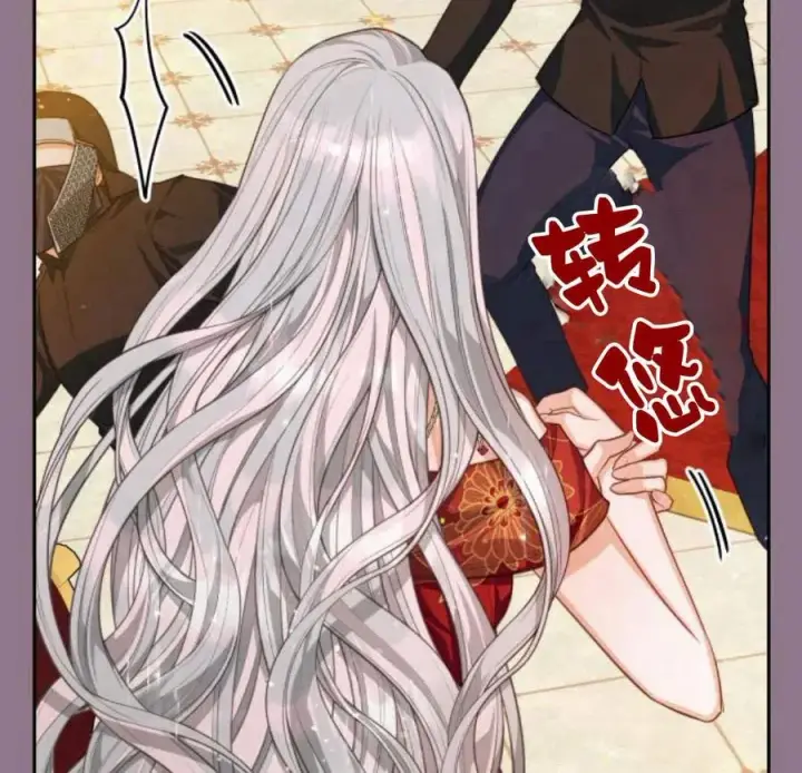 漫画《刀尖之吻》第33话第70张图