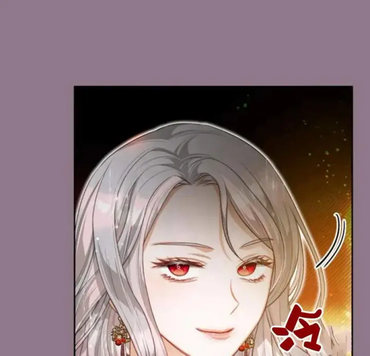漫画《刀尖之吻》第33话第74张图