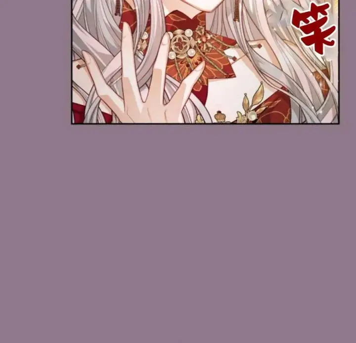 漫画《刀尖之吻》第33话第75张图