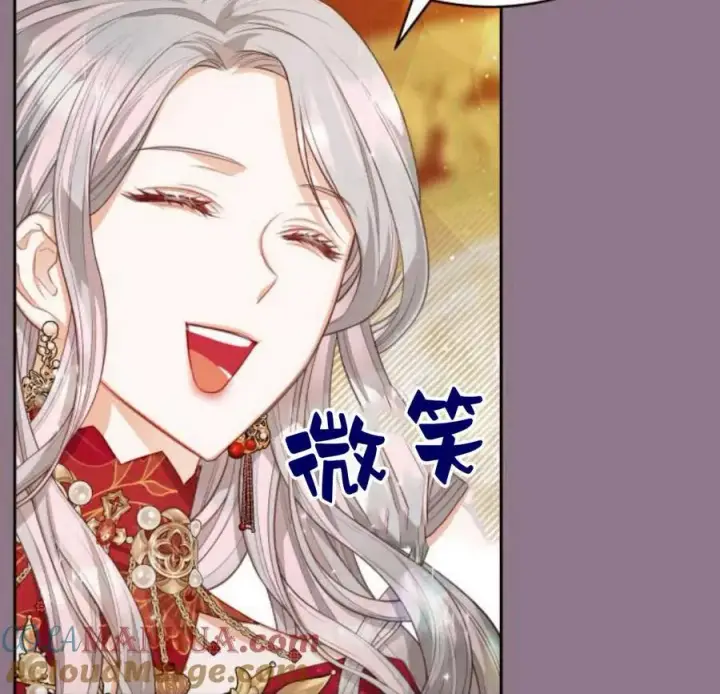 漫画《刀尖之吻》第33话第81张图