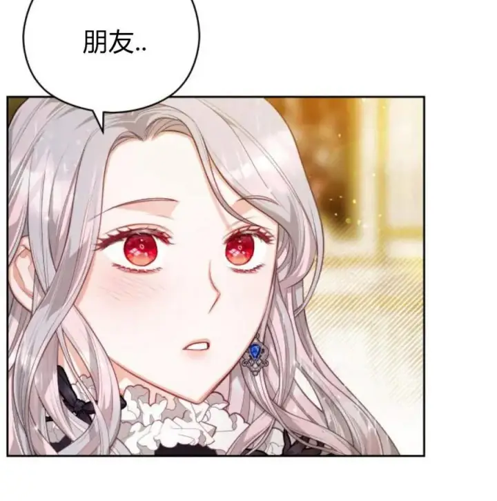 漫画《刀尖之吻》第34话第112张图