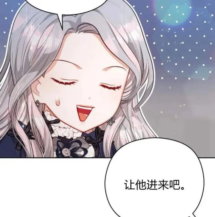 漫画《刀尖之吻》第34话第131张图
