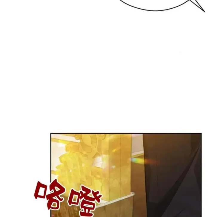 漫画《刀尖之吻》第34话第132张图