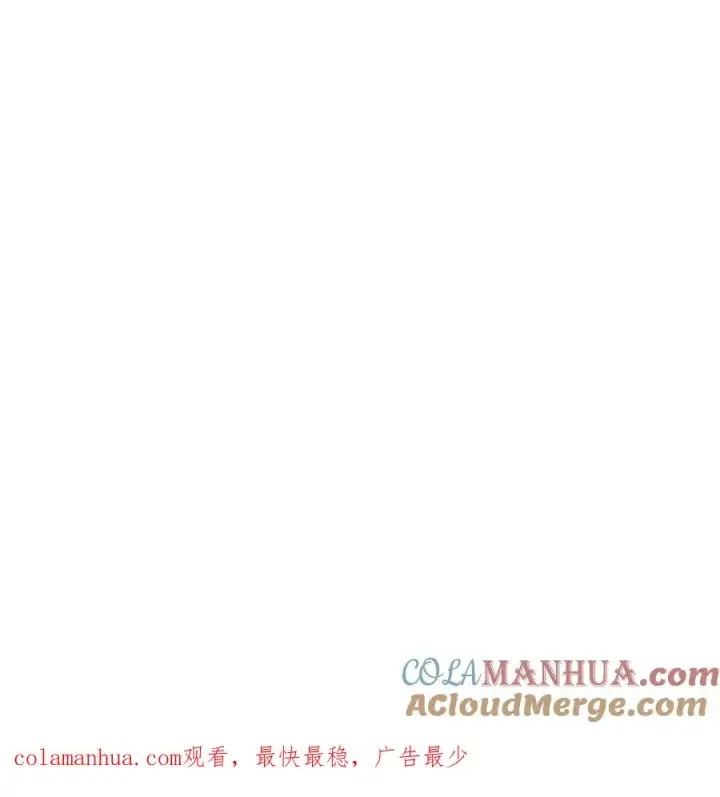 漫画《刀尖之吻》第34话第141张图