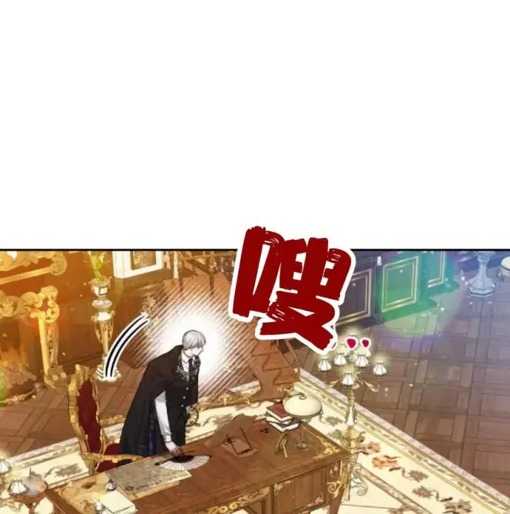 漫画《刀尖之吻》第34话第28张图