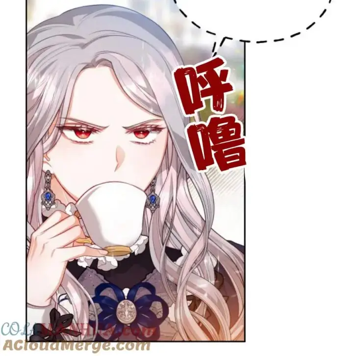 漫画《刀尖之吻》第34话第41张图