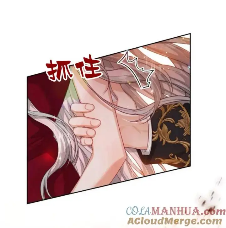 漫画《刀尖之吻》第34话第9张图