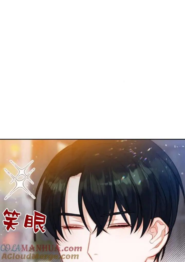 漫画《刀尖之吻》第35话第34张图