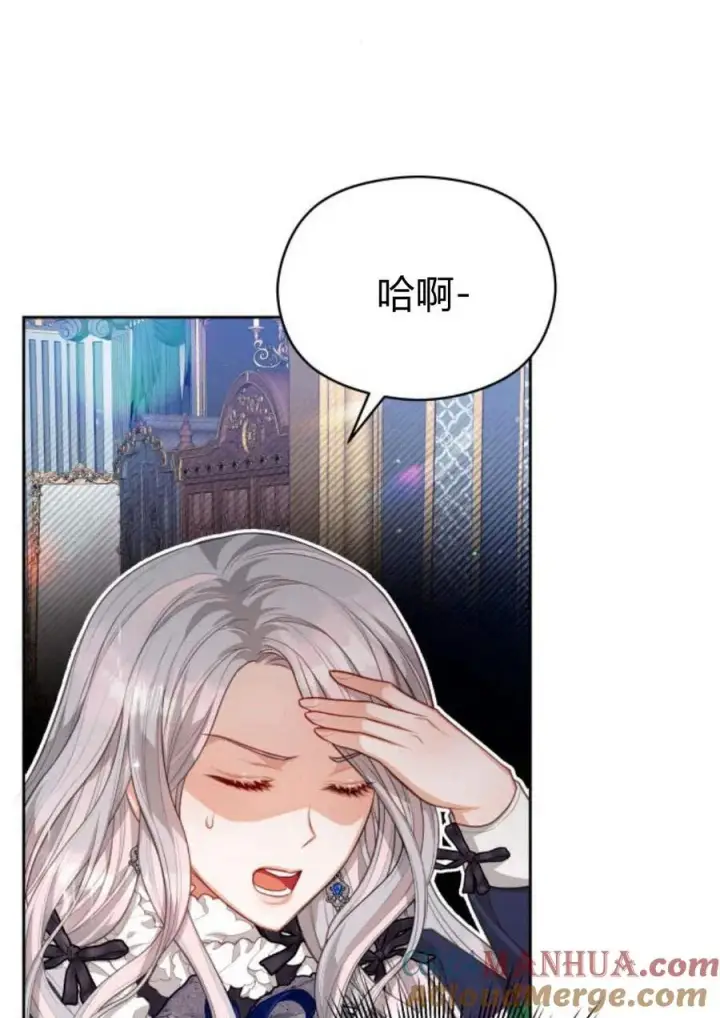 漫画《刀尖之吻》第35话第37张图