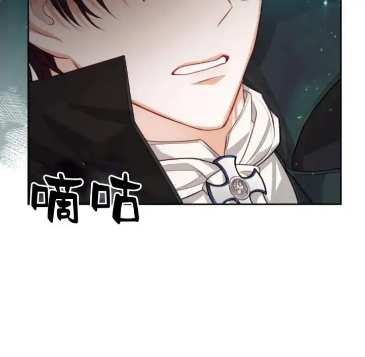 漫画《刀尖之吻》第36话第103张图