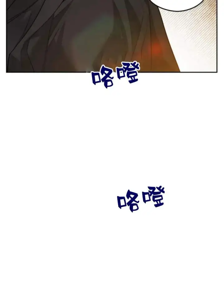 漫画《刀尖之吻》第36话第24张图