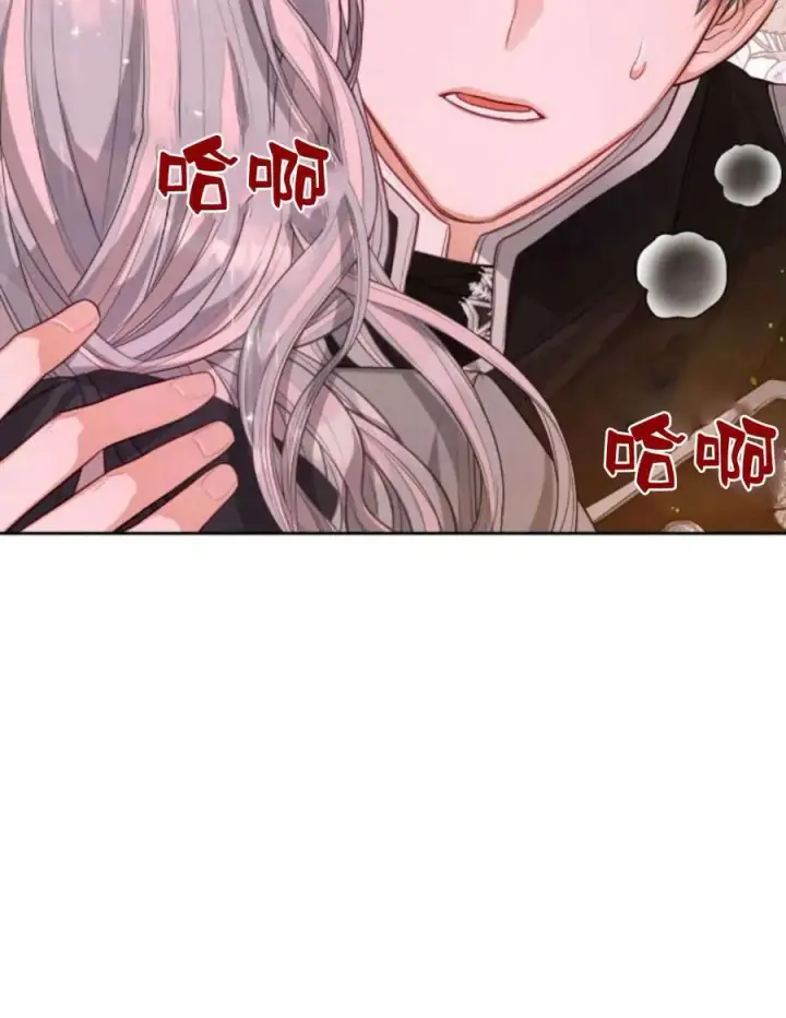 漫画《刀尖之吻》第38话第86张图